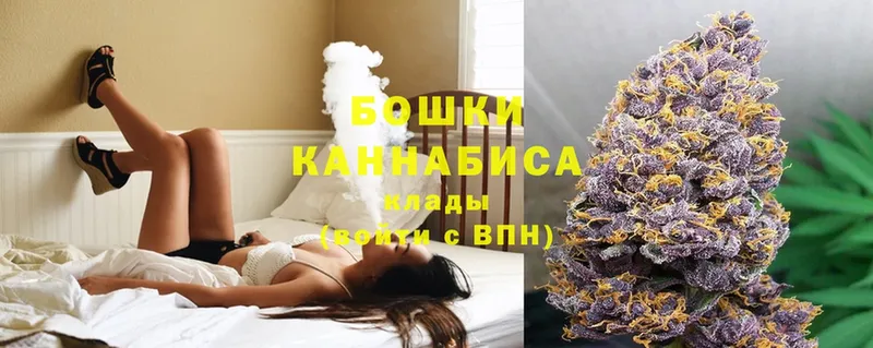 даркнет сайт  Миасс  Конопля Ganja 